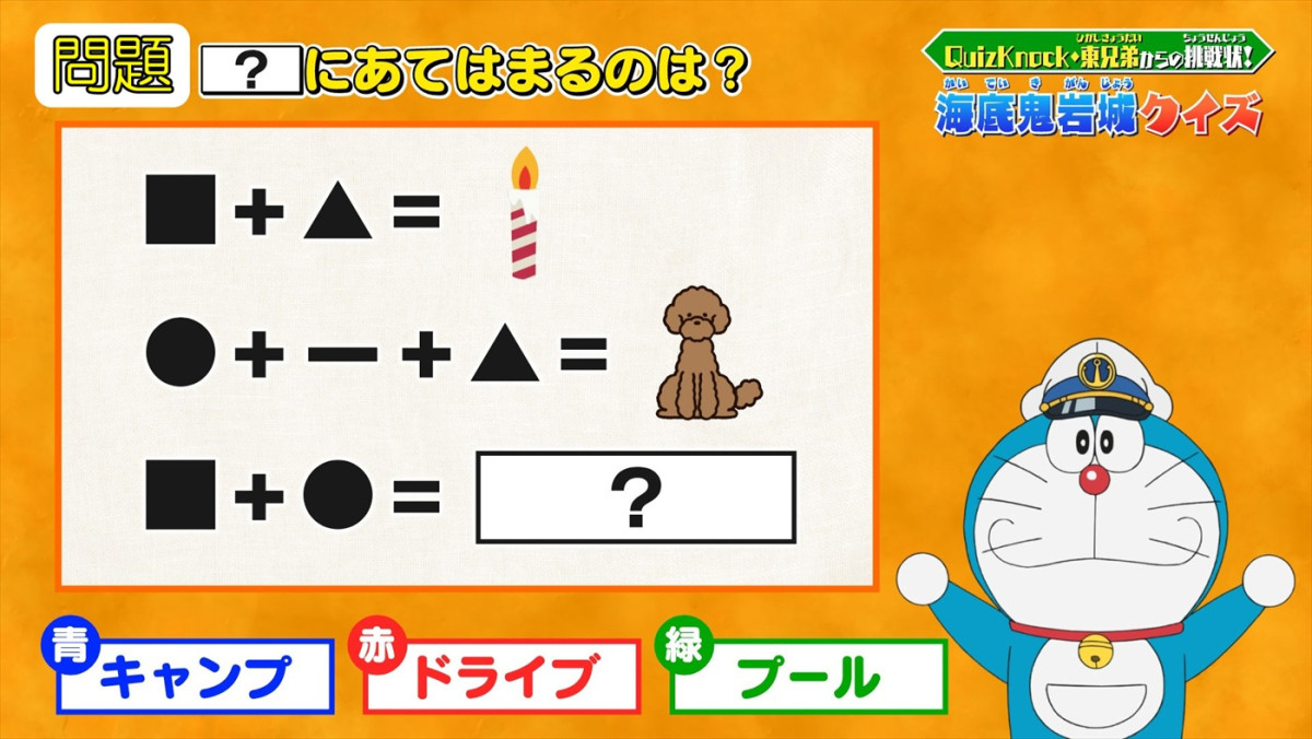 『映画ドラえもん のび太の絵世界物語』地上波初放送など本日はドラえもん一色！　映画新作特番も3.15放送へ