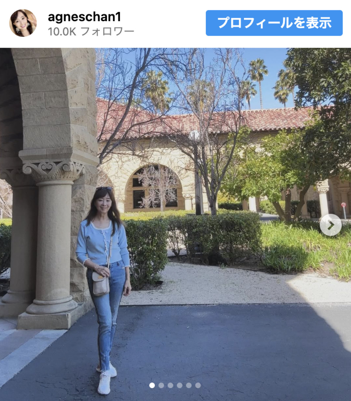 奇跡の70歳アグネス・チャン、母校の超名門大学を訪問「本当に感謝しかない」