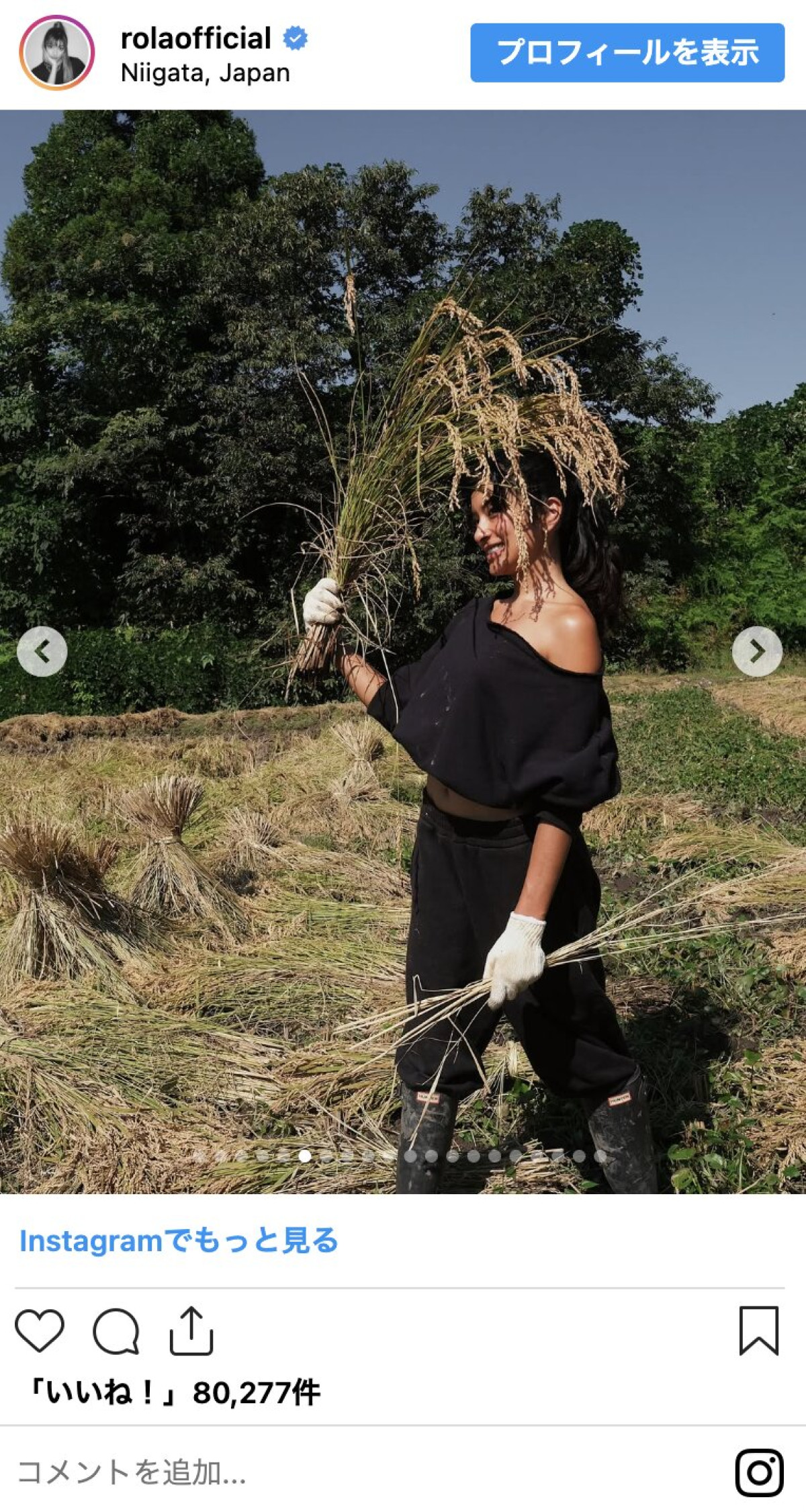 【ローラ誕生日】意外な本名も公表！タイトなドレスから美腹筋あらわな農作業スタイルまでイッキ見