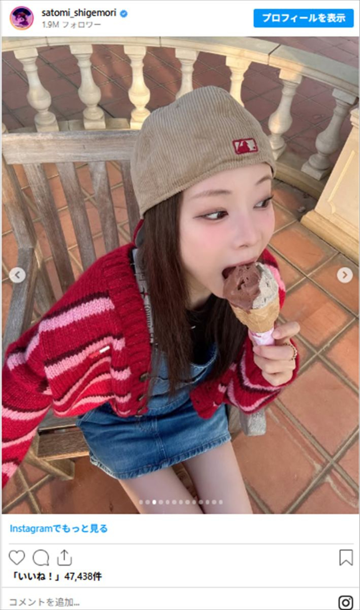 37歳と思えない！　重盛さと美、ガーリーな私服ショットに反響