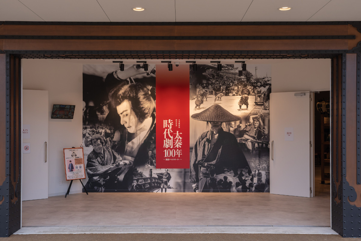 【オフィシャル】20260319_太秦映画村