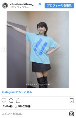 森高千里、56歳の誕生日ショット　※「森高千里」Instagram