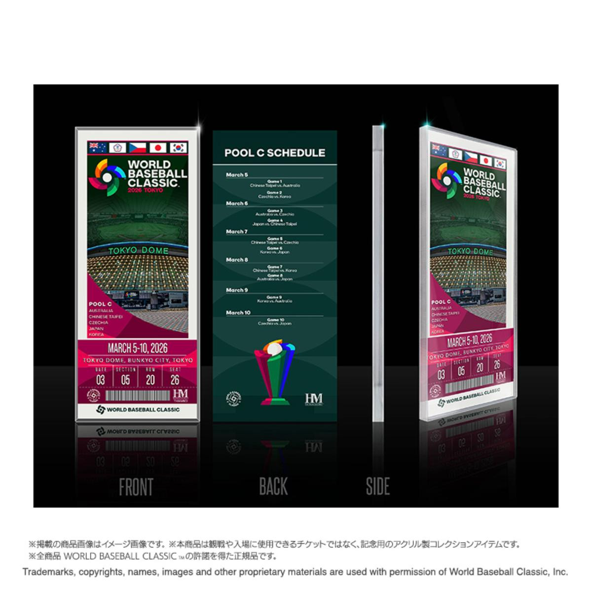 260304「2026 WORLD BASEBALL CLASSIC」