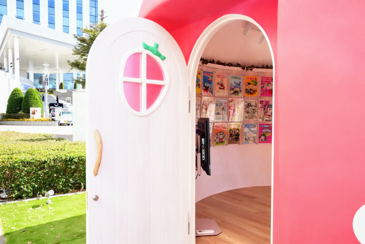 20260305 いちごのお家