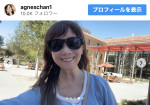 アグネス・チャン、母校の超名門大学を訪問　※「アグネス・チャン」インスタグラム