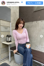 中川安奈、おろしたてピンクニット姿を披露　※「中川安奈」インスタグラム