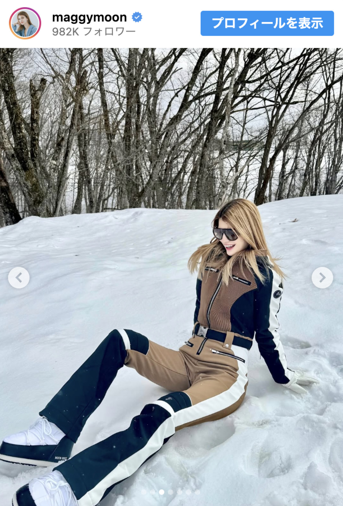 「こんなかっこいい人見たことない」マギーのスキーウェア姿に大反響