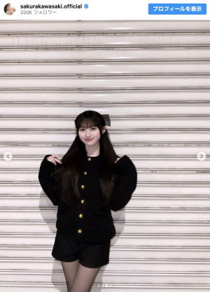 乃木坂46・川崎桜、美脚際立つブラックコーデ披露　※「川崎桜」インスタグラム