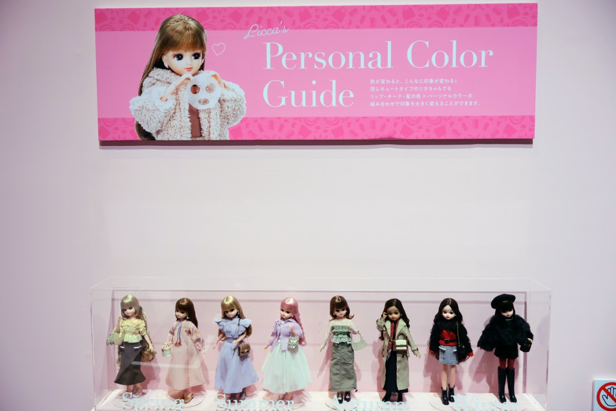 20260304 リカちゃんのON／OFF展