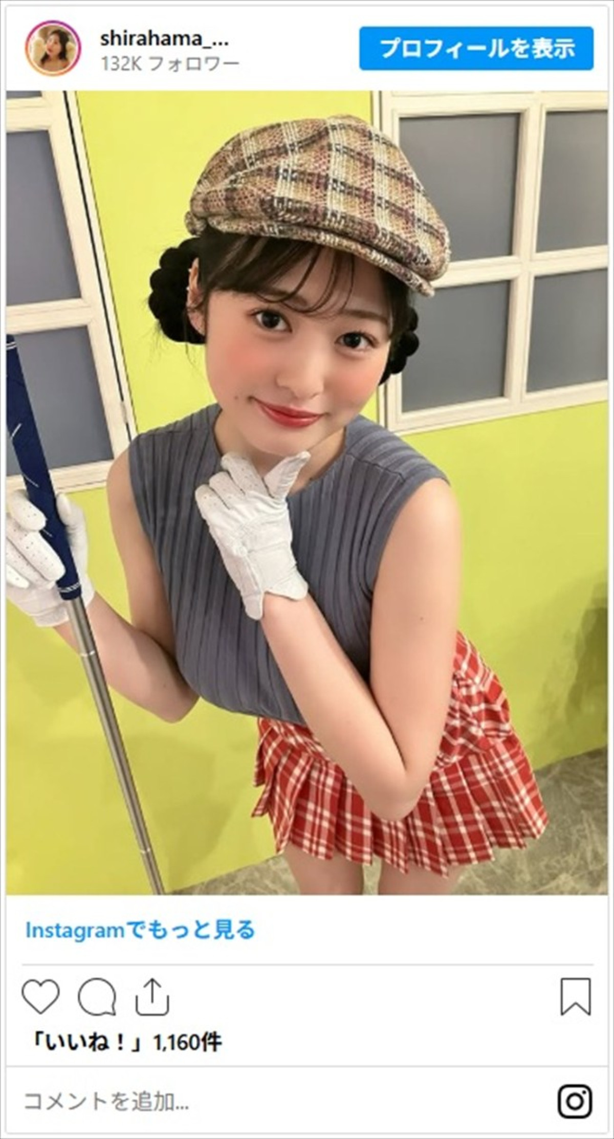 “全鳥取県民の妹”白濱美兎のふわふわ美ボディに「地表最強美少女！」「天使が舞い降りた」