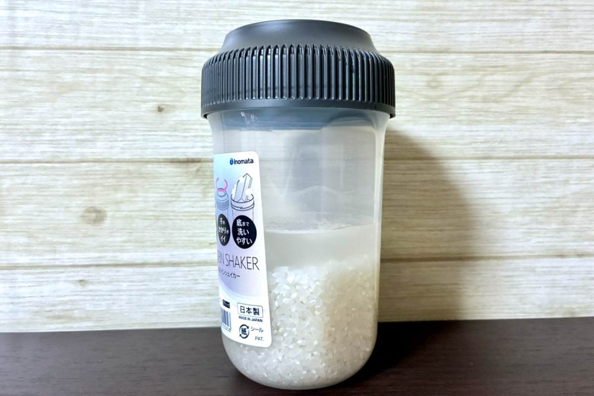 20260310_プロテインシェイカー
