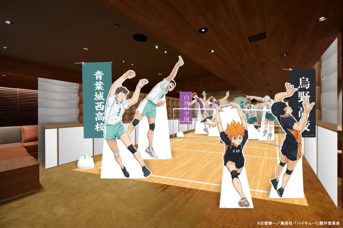 260317「ハイキュー!!」