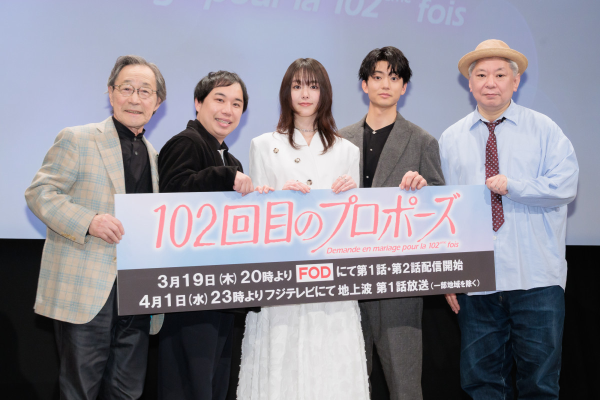 唐田えりか、『101回目のプロポーズ』続編主演でプレッシャー感じる「寝付きが悪くなった」