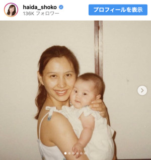 はいだしょうこ、母に抱かれる幼少期ショットを公開　※「はいだしょうこ」インスタグラム
