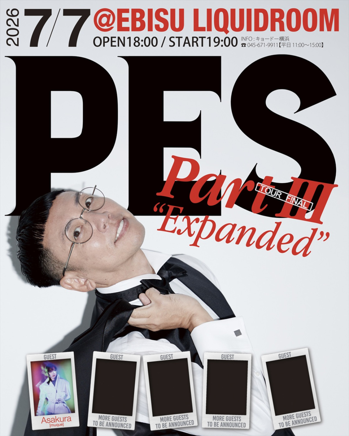 「PES Tour 2026 PartIII “Expanded”」開催決定