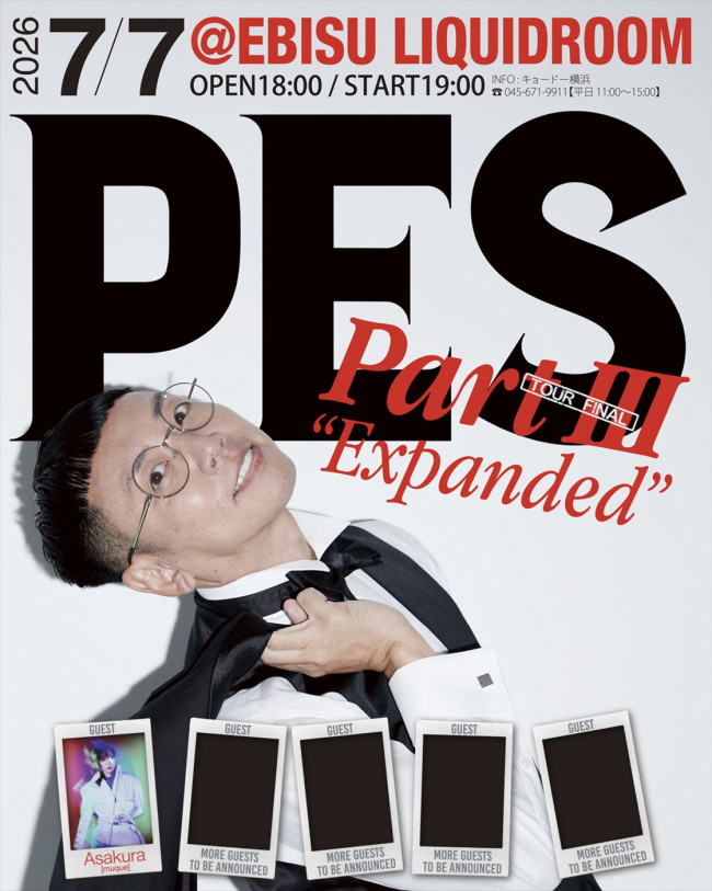 「PES Tour 2026 PartIII “Expanded”」開催決定