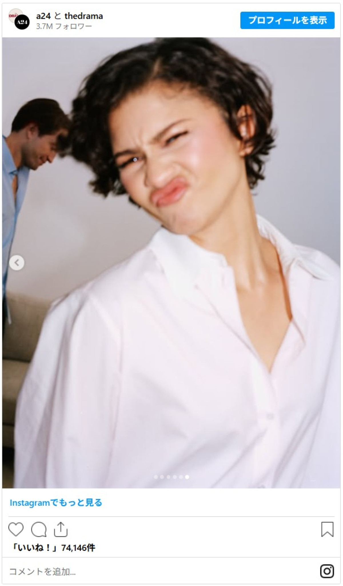 ゼンデイヤ、結婚指輪を披露？　新作映画の写真が話題