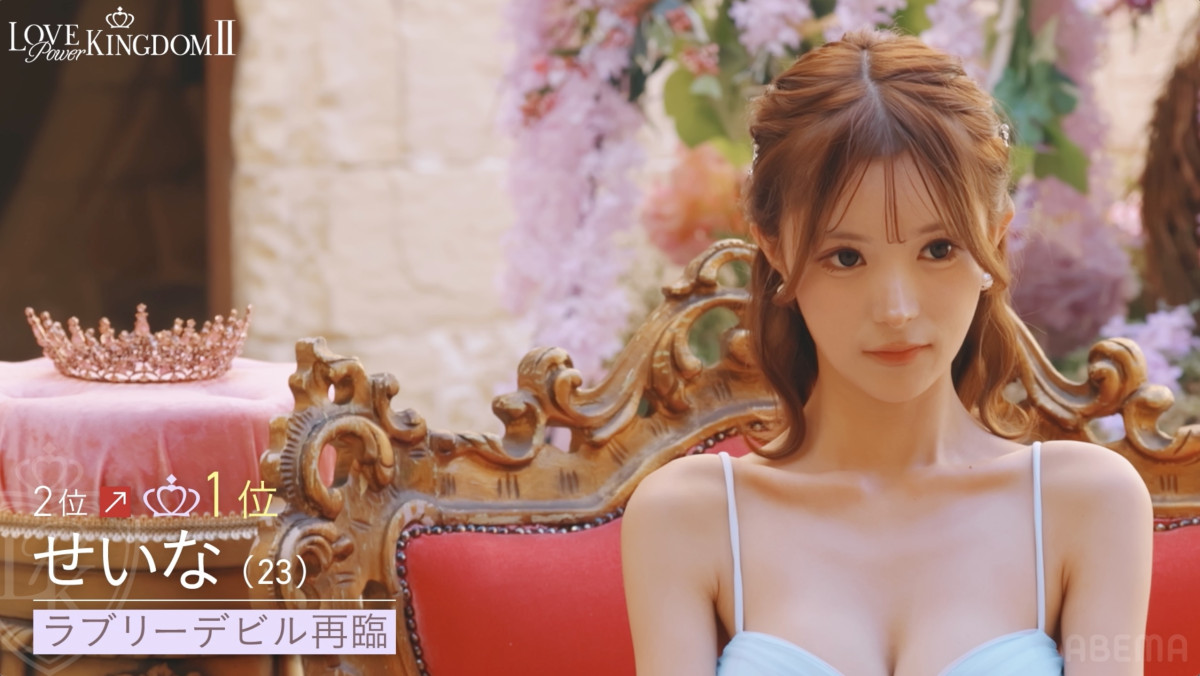 元AKB48美女を押し倒しキス…情熱的な展開に霜降りせいやも大興奮「あかん、あかん」