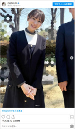 長男と長女の卒業を報告する堂真理子　※「堂真理子」Instagram