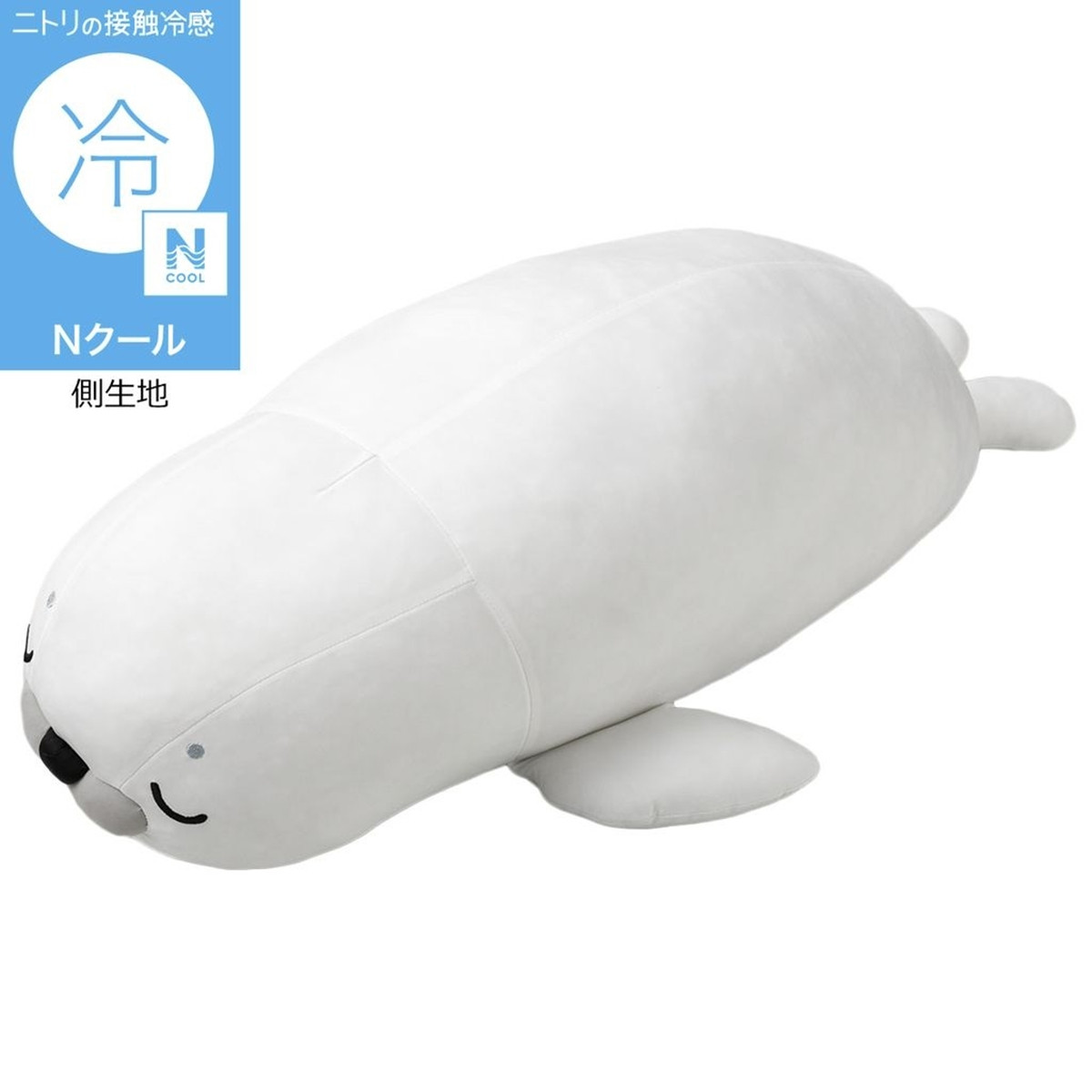 20260313_Nクールぬいぐるみ