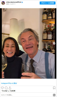 夫・バルト氏と同じ日の誕生日をお祝い！　※「中村江里子」Instagram