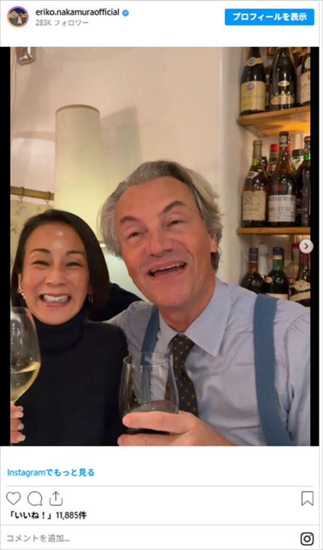 夫・バルト氏と同じ日の誕生日をお祝い！　※「中村江里子」Instagram