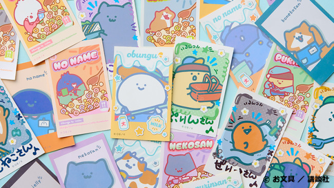 写真）コンビニ限定『お文具といっしょ』グッズがかわいすぎる！ 描き