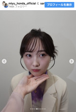 本田望結、妹・紗来とのキュートすぎるオフショットを公開　※「本田望結」インスタグラム