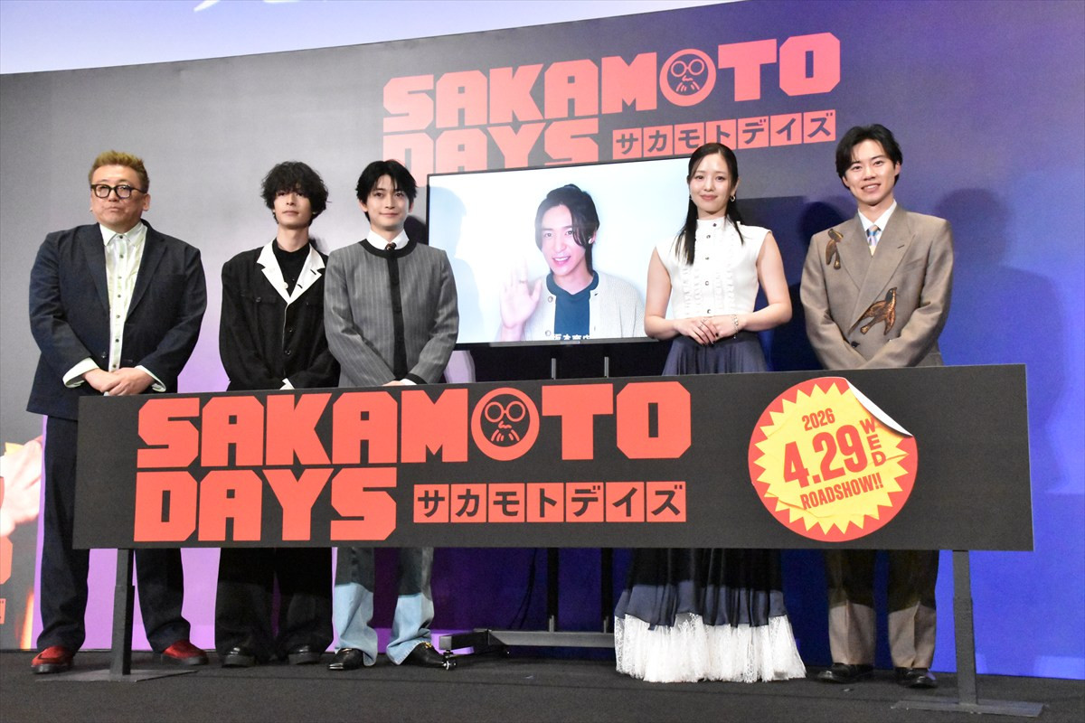 目黒蓮「なるべくウソはつきたくない」　主演映画『SAKAMOTO DAYS』にかける並々ならぬ思いを語る