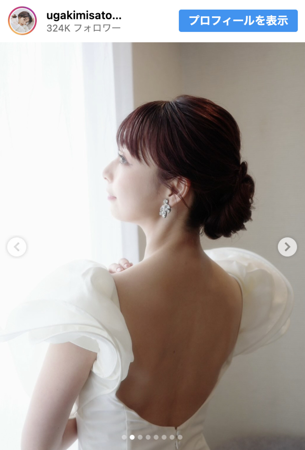 宇垣美里、美しい背中あらわウエディングドレス姿に反響「背中綺麗」「エレガント」