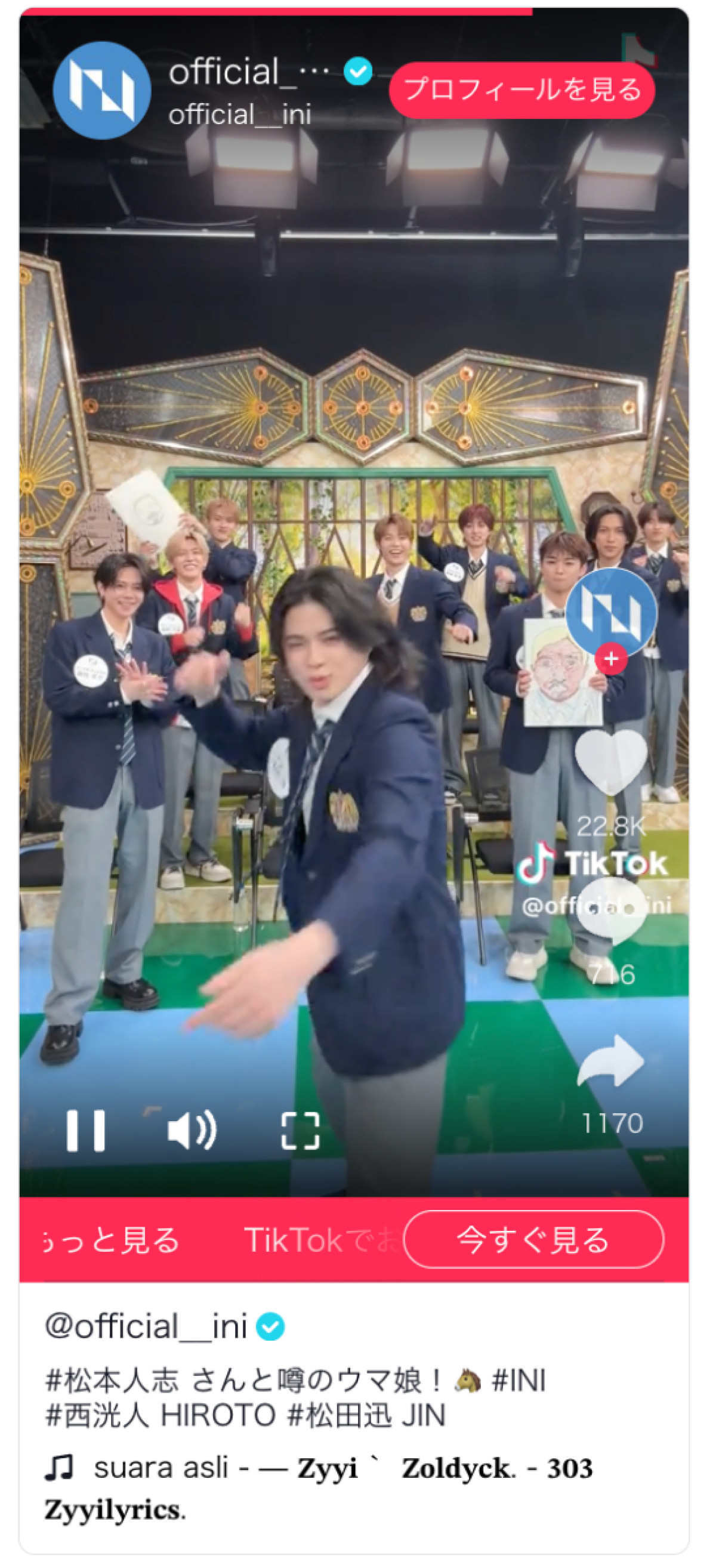 20260325_松本人志