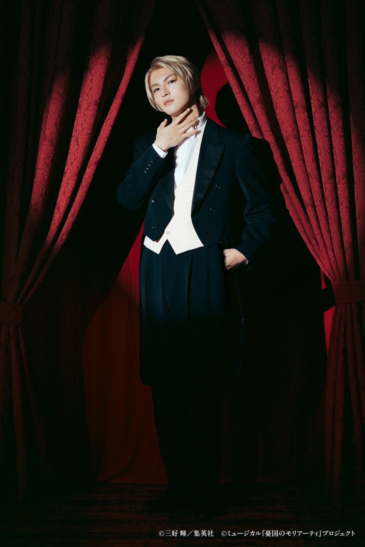 鈴木勝吾、平野良、小南光司、内藤光佑ら、『モリミュ』緋色の研究 Repriseキャラビジュ解禁