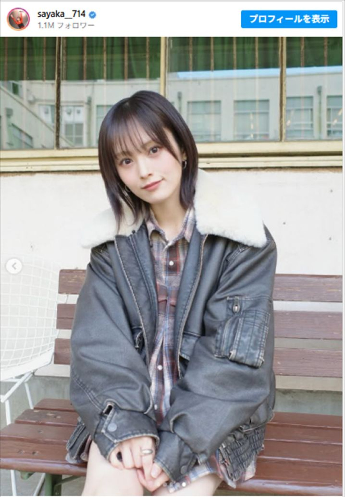 山本彩、短パンから美脚あらわ私服コーデ　※「山本彩」Instagram