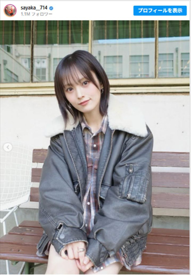 山本彩、短パンから美脚あらわ私服コーデ　※「山本彩」Instagram