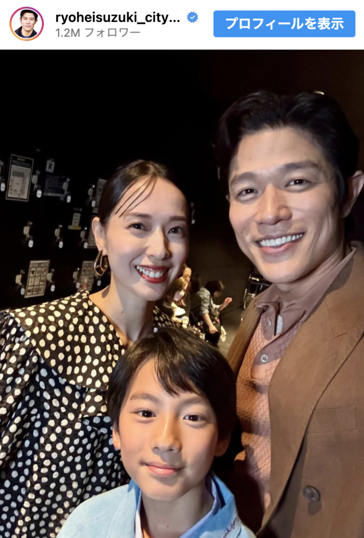 （写真左から）戸田恵梨香、矢崎滉、鈴木亮平　※「鈴木亮平」インスタグラム