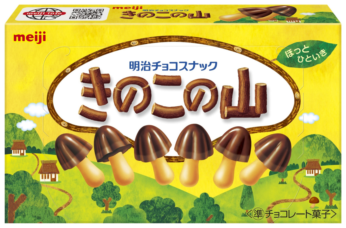 「きのこの山」分譲