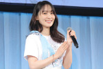 菅井友香、映画『チェイサーゲームW 水魚の交わり』完成報告プレミアムイベントに登場