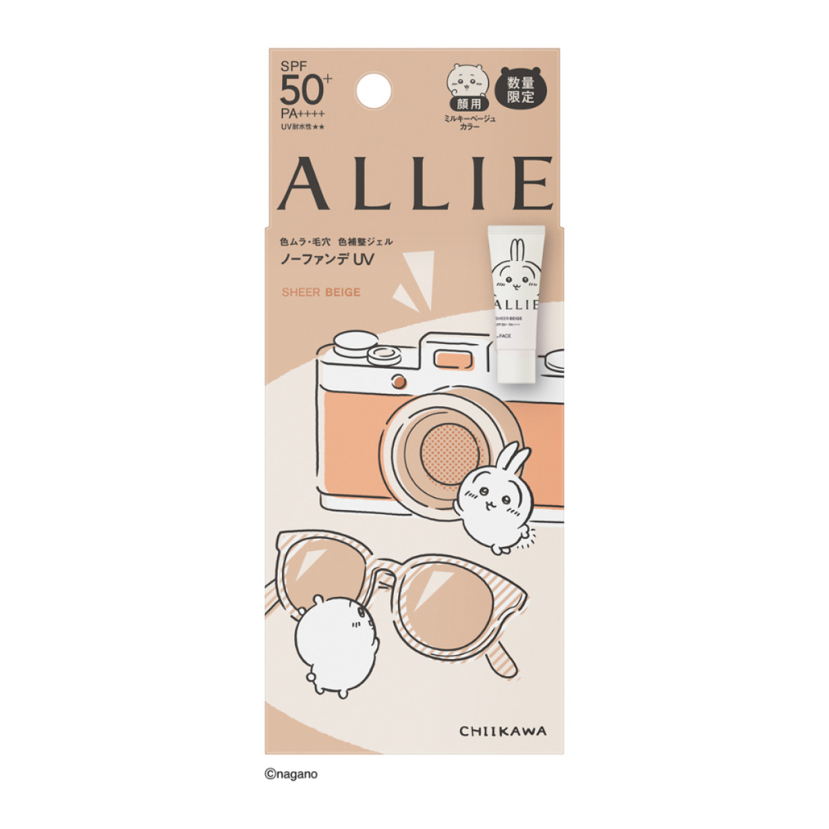 20260312 『ちいかわ』×「ALLIE」