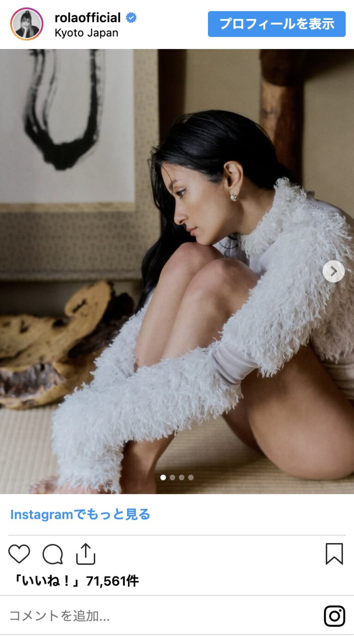 【ローラ誕生日】意外な本名も公表！タイトなドレスから美腹筋あらわな農作業スタイルまでイッキ見