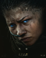 映画『デューン 砂の惑星PART3』キャラクターポスター