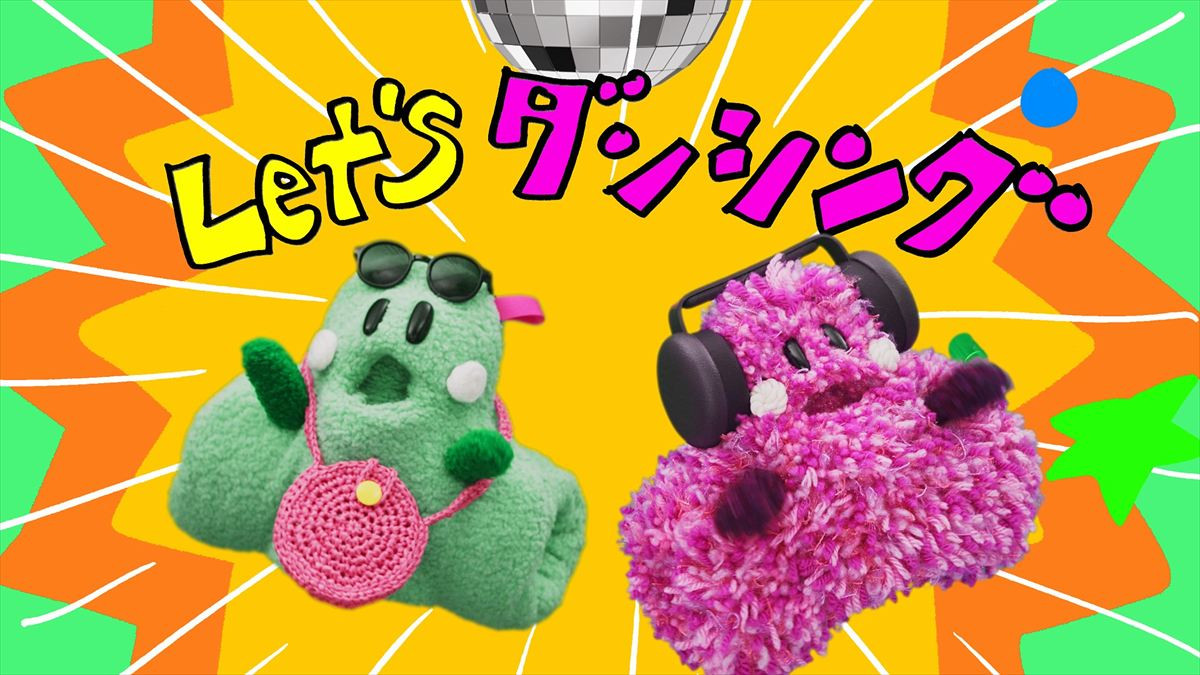 『シナぷしゅ THE MOVIE』5月22日よりアンコール上映決定　新たな入場者プレゼントも解禁