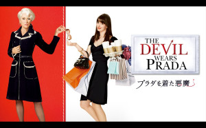 『プラダを着た悪魔』が金曜ロードショーで放送決定