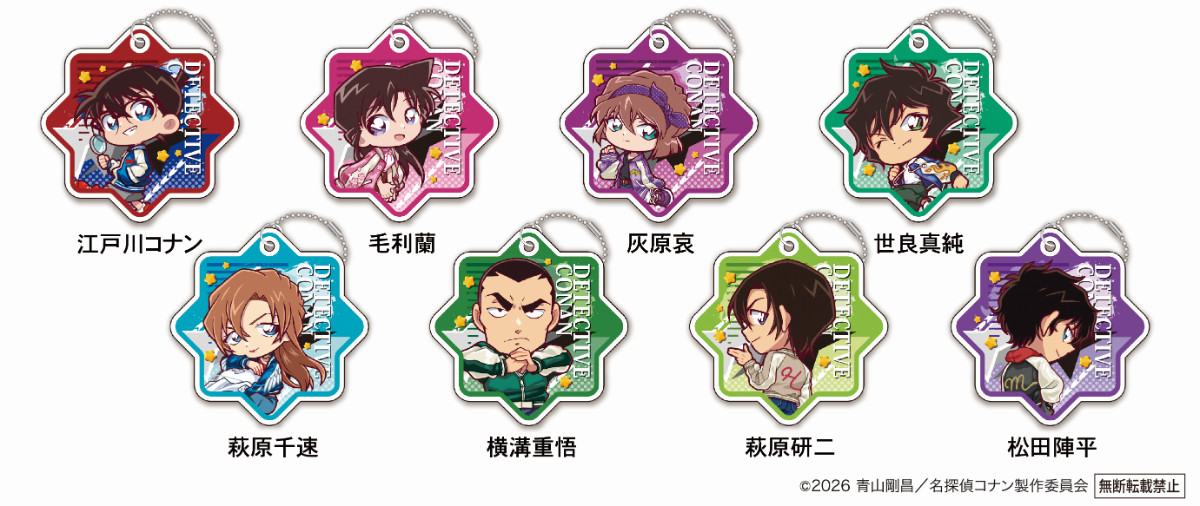 20260330 『名探偵コナン』×「くら寿司」