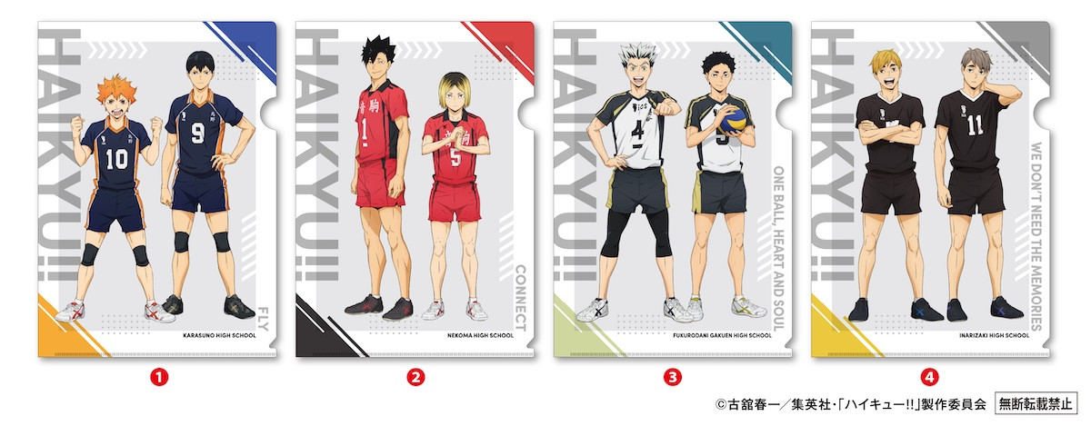 2026.3.5くら寿司×アニメ「ハイキュー!!」