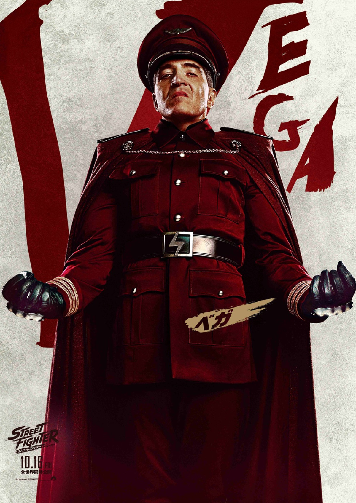 『ストリートファイター』ハリウッド実写映画が10.16全世界同時公開！　日本版特報＆キャラポスも到着