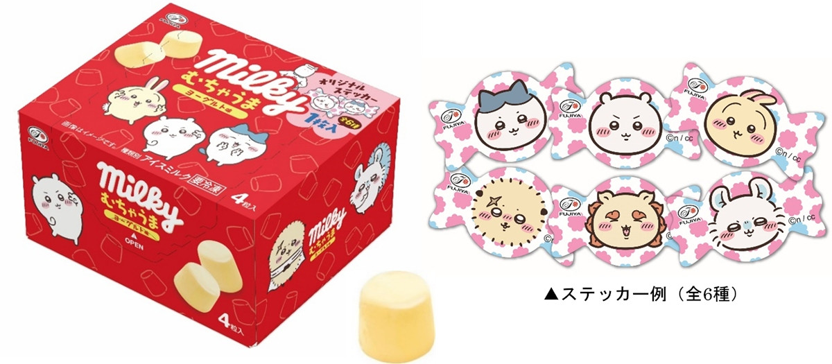 20260325_不二家ちいかわ