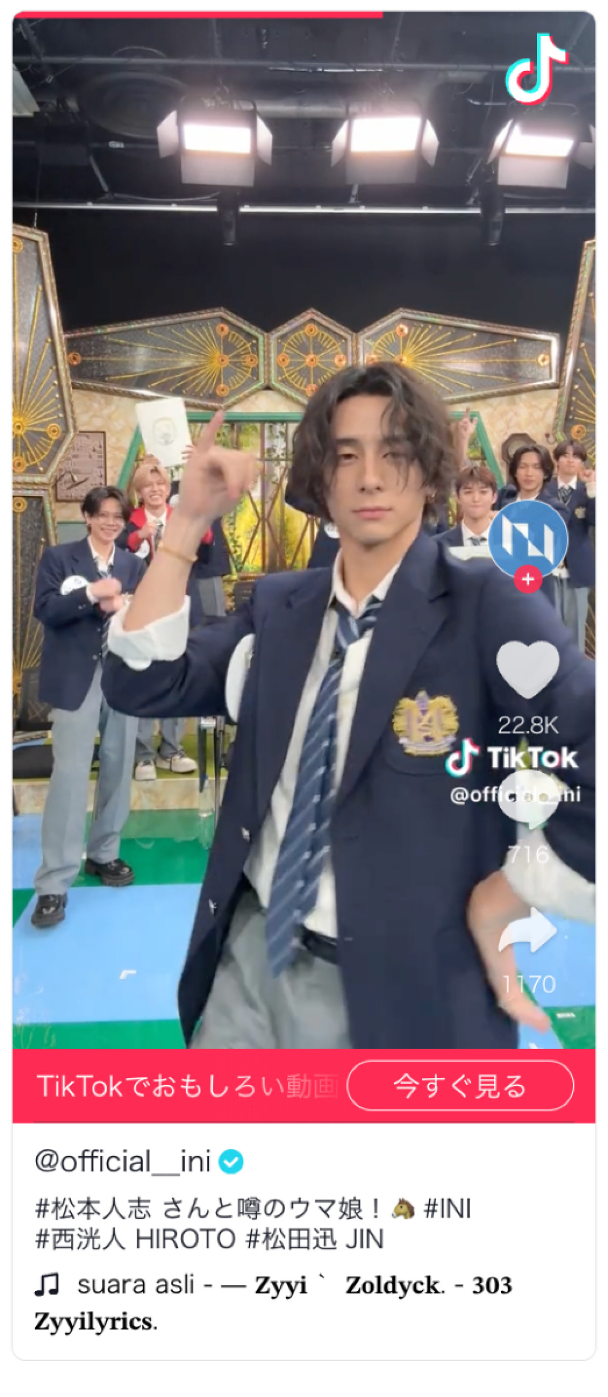 20260325_松本人志