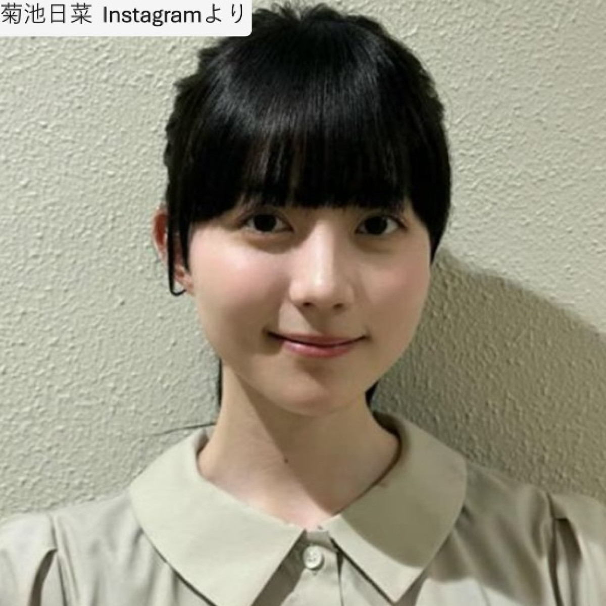 菊池日菜、ソロショット　※「菊池日菜」Instagram