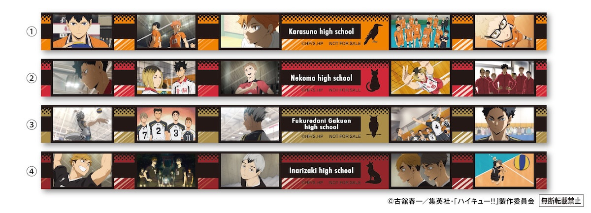 2026.3.5くら寿司×アニメ「ハイキュー!!」