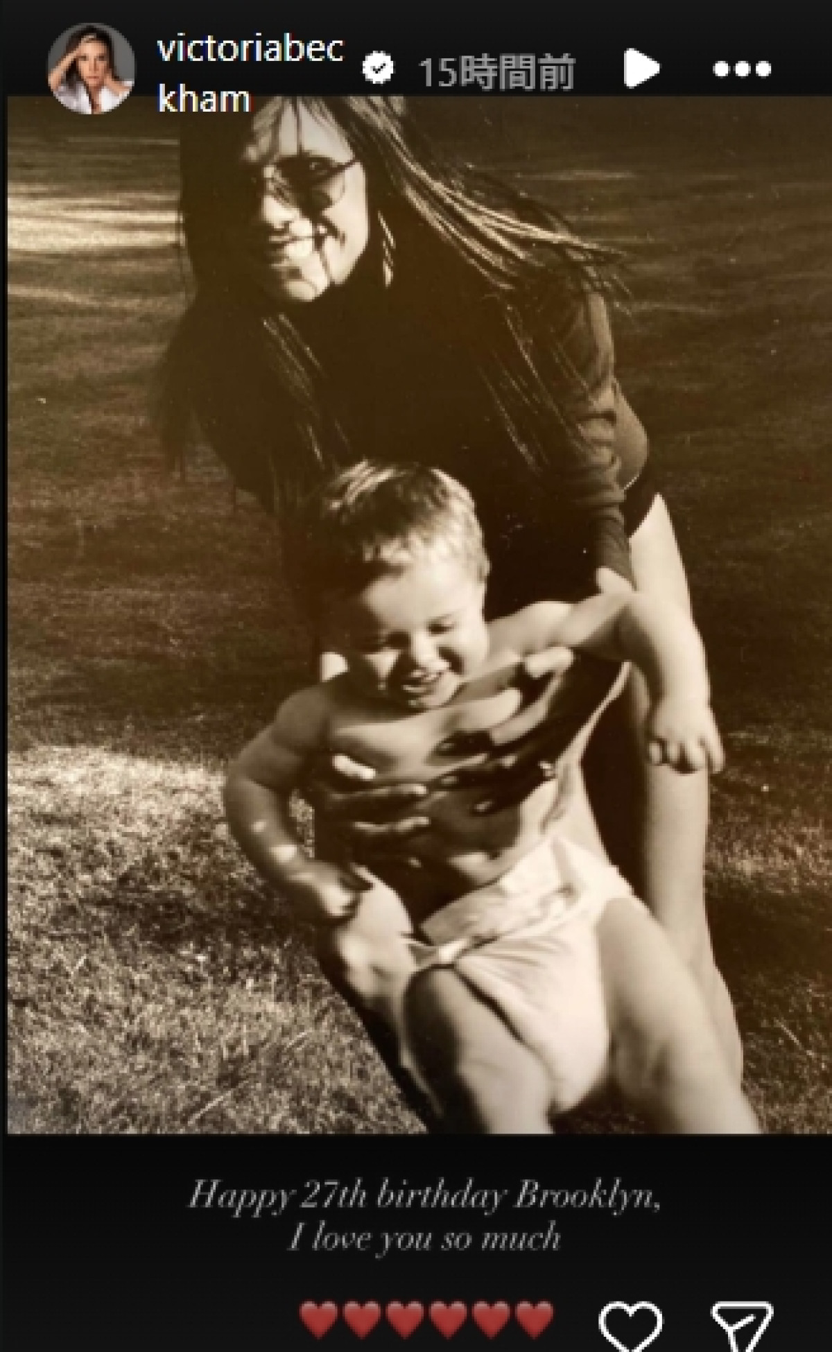 ベッカム家、不仲の長男ブルックリンの誕生日を祝福　それぞれインスタグラムでメッセージ